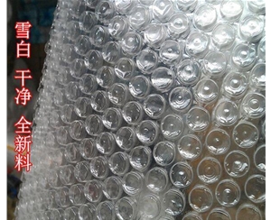 邓州气泡膜